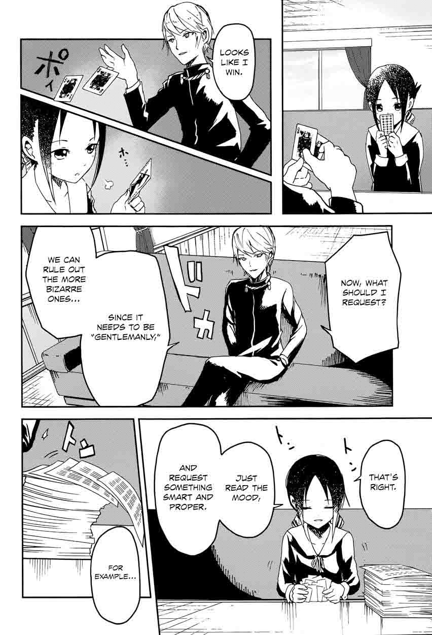 Kaguya Sama Wa Kokurasetai Tensai Tachi No Renai Zunousen Chapter 2 Page 15