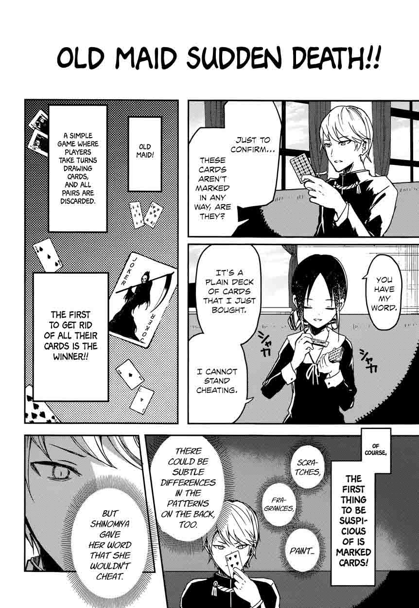 Kaguya Sama Wa Kokurasetai Tensai Tachi No Renai Zunousen Chapter 2 Page 4