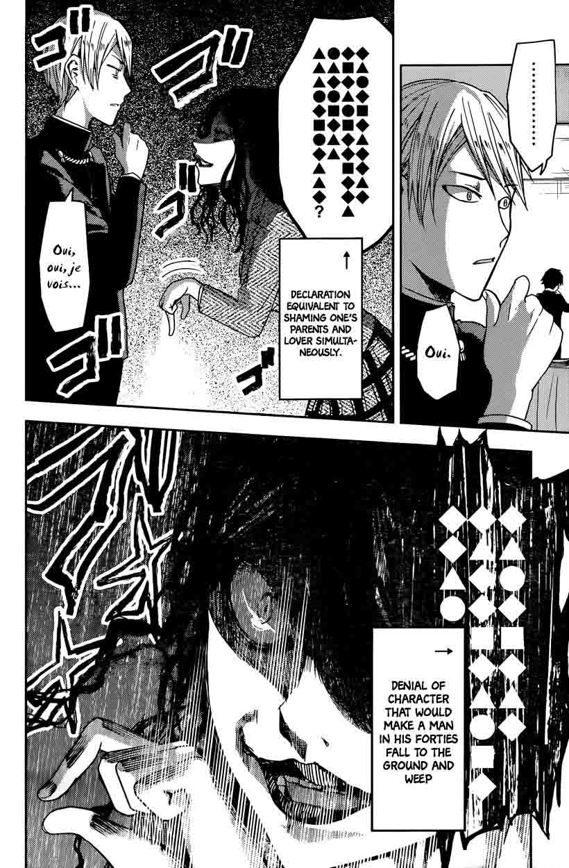 Kaguya Sama Wa Kokurasetai Tensai Tachi No Renai Zunousen Chapter 20 Page 14