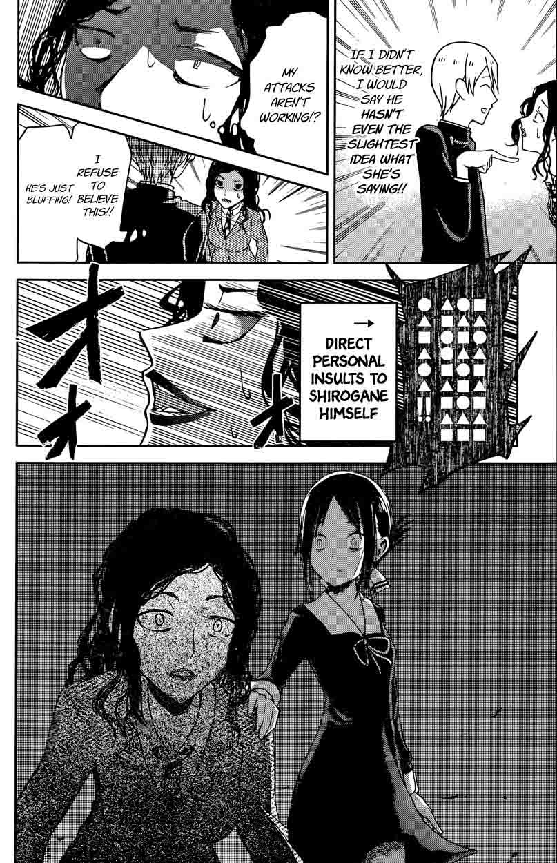 Kaguya Sama Wa Kokurasetai Tensai Tachi No Renai Zunousen Chapter 20 Page 16