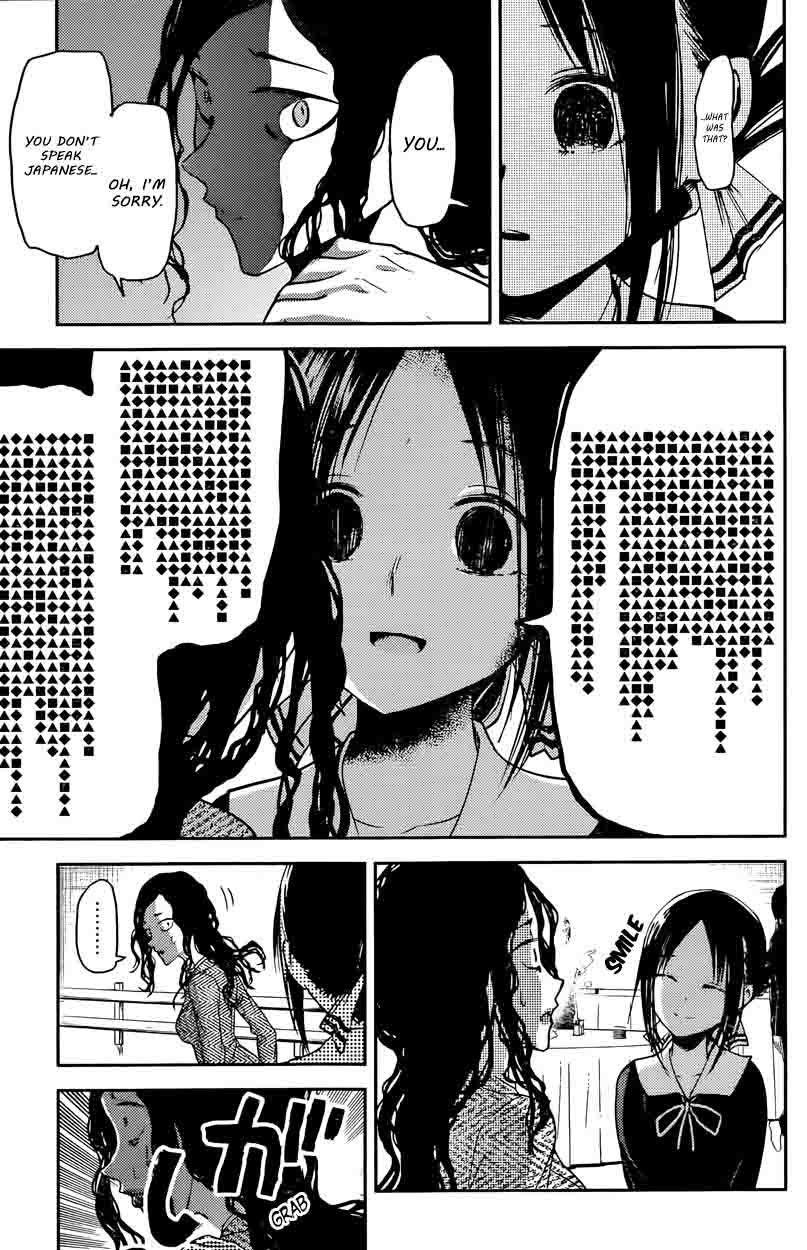 Kaguya Sama Wa Kokurasetai Tensai Tachi No Renai Zunousen Chapter 20 Page 17