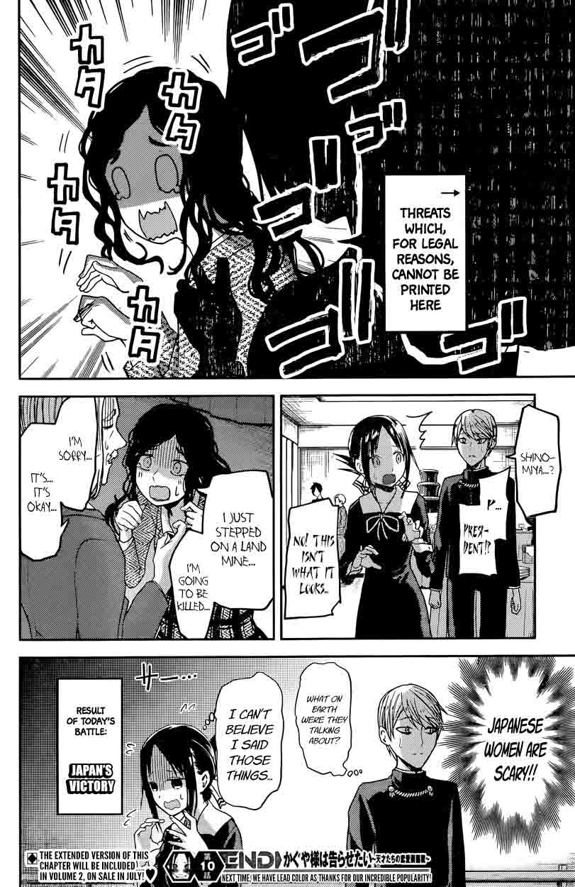 Kaguya Sama Wa Kokurasetai Tensai Tachi No Renai Zunousen Chapter 20 Page 18