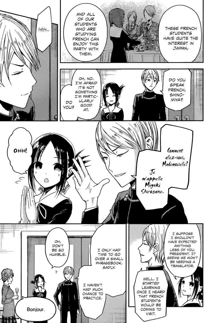 Kaguya Sama Wa Kokurasetai Tensai Tachi No Renai Zunousen Chapter 20 Page 3