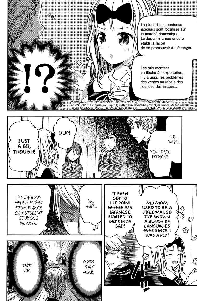 Kaguya Sama Wa Kokurasetai Tensai Tachi No Renai Zunousen Chapter 20 Page 6