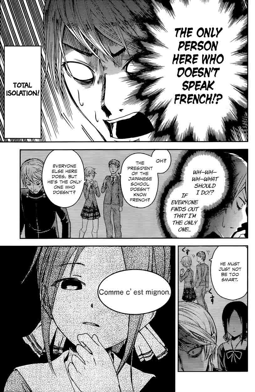 Kaguya Sama Wa Kokurasetai Tensai Tachi No Renai Zunousen Chapter 20 Page 7