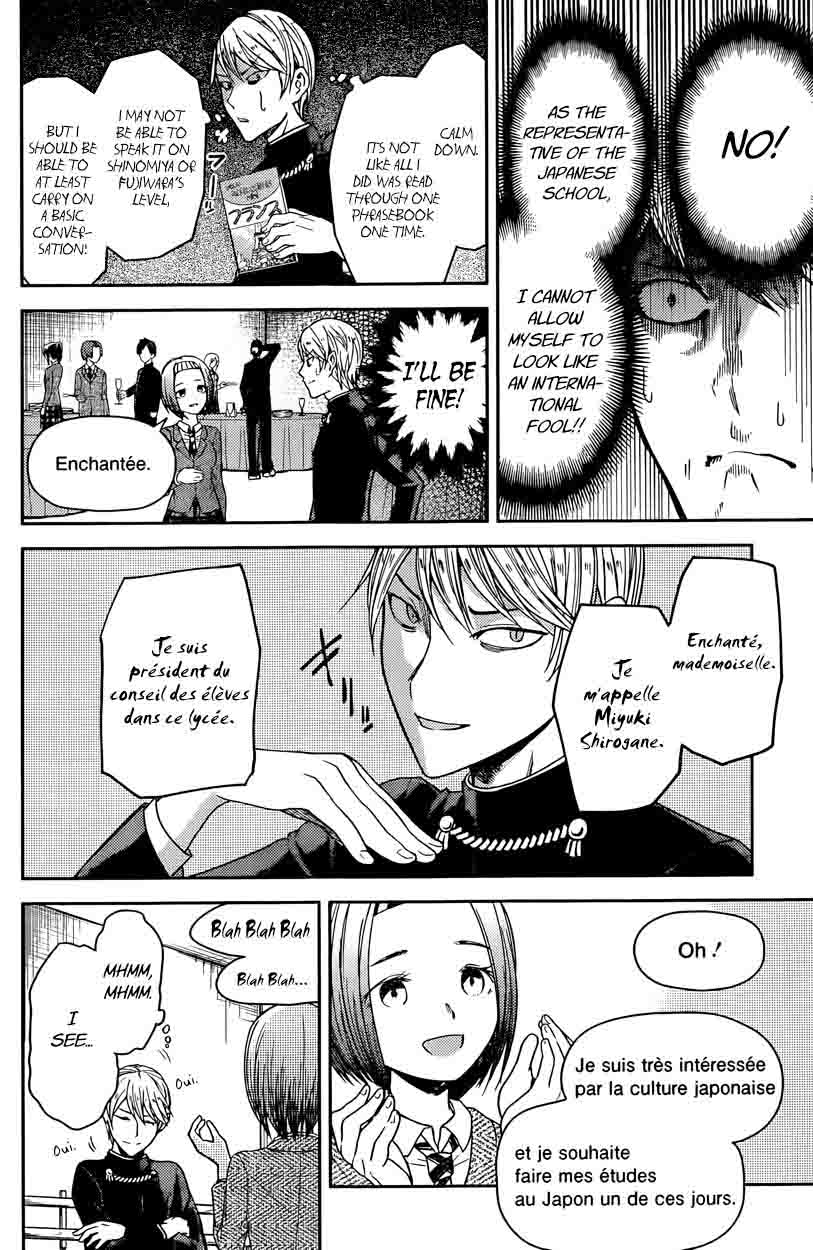 Kaguya Sama Wa Kokurasetai Tensai Tachi No Renai Zunousen Chapter 20 Page 8