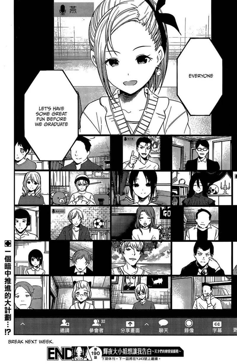 Kaguya Sama Wa Kokurasetai Tensai Tachi No Renai Zunousen Chapter 200 Page 18