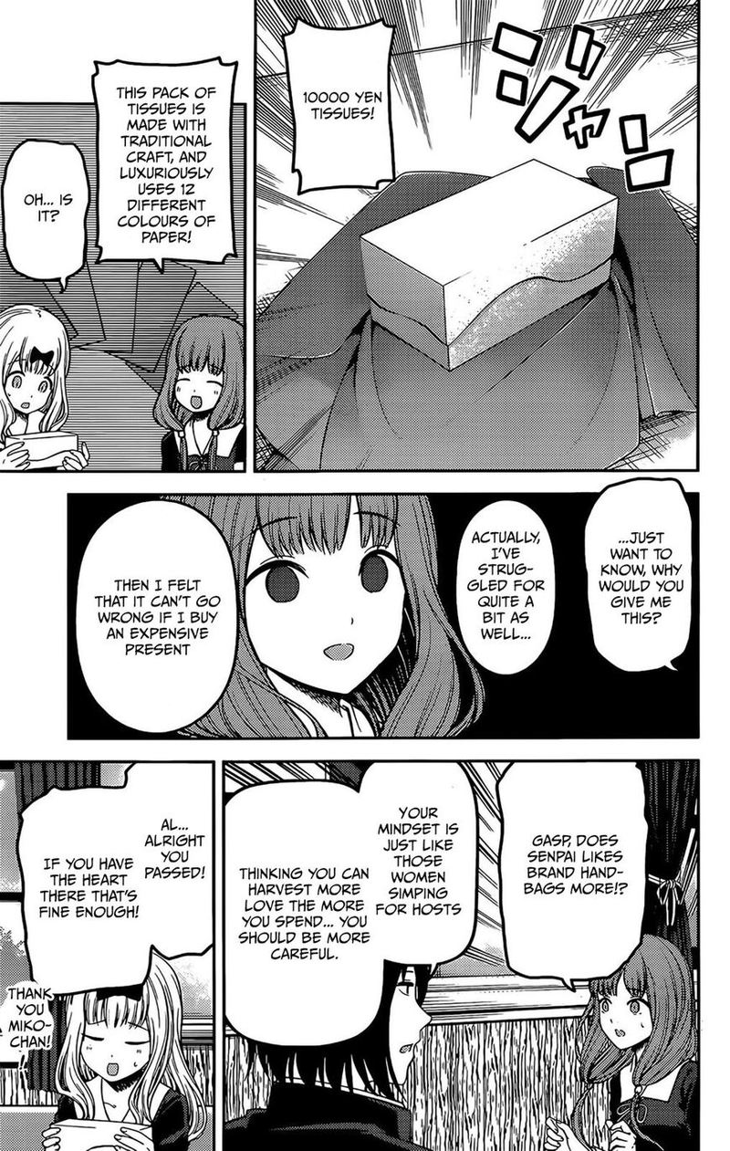 Kaguya Sama Wa Kokurasetai Tensai Tachi No Renai Zunousen Chapter 200 Page 7