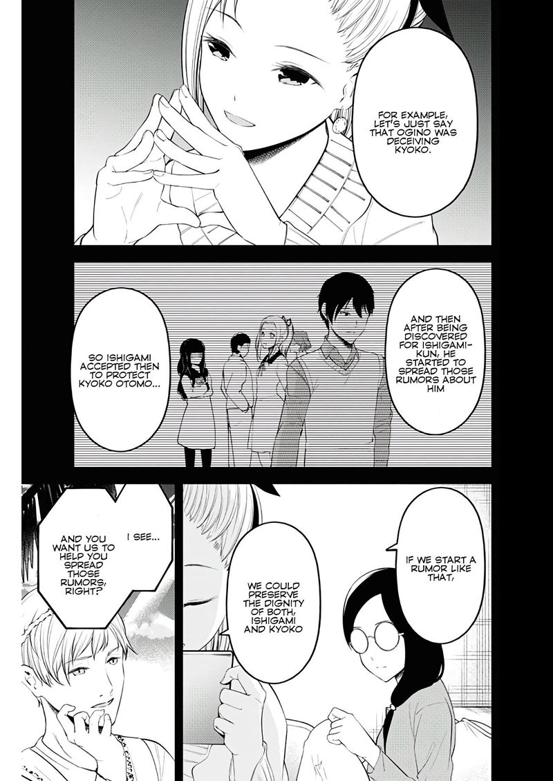 Kaguya Sama Wa Kokurasetai Tensai Tachi No Renai Zunousen Chapter 201 Page 11