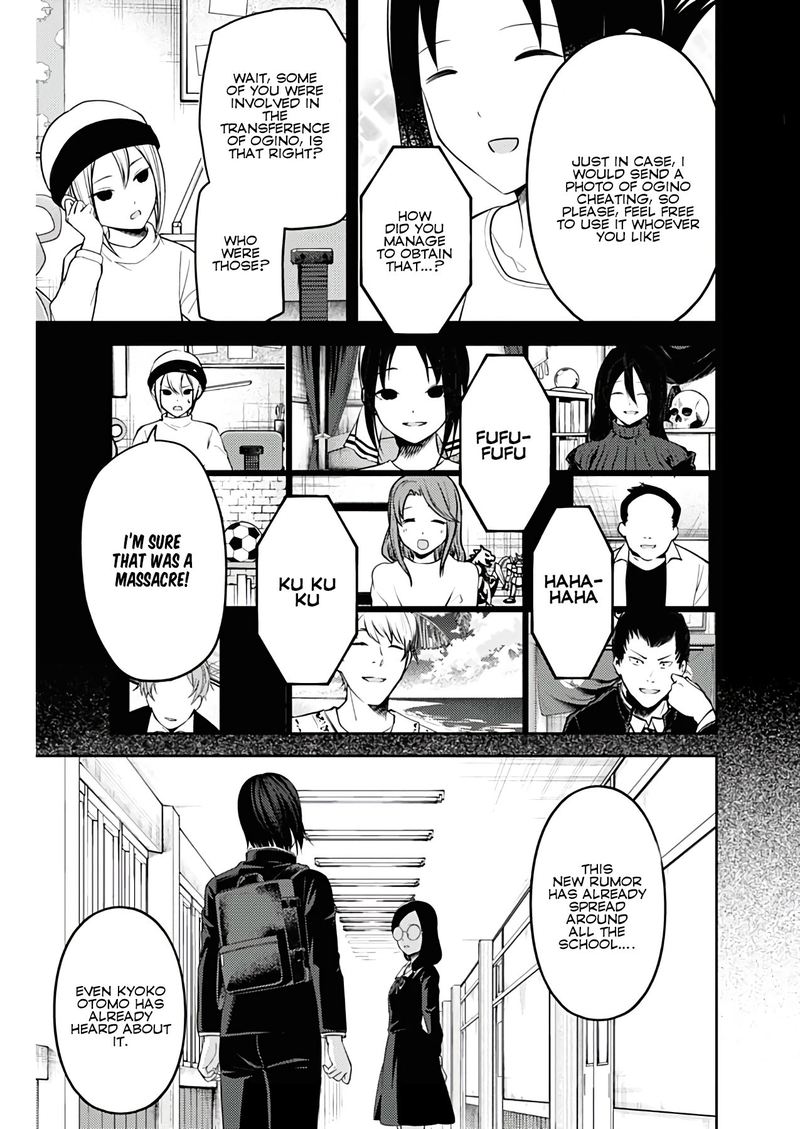 Kaguya Sama Wa Kokurasetai Tensai Tachi No Renai Zunousen Chapter 201 Page 17