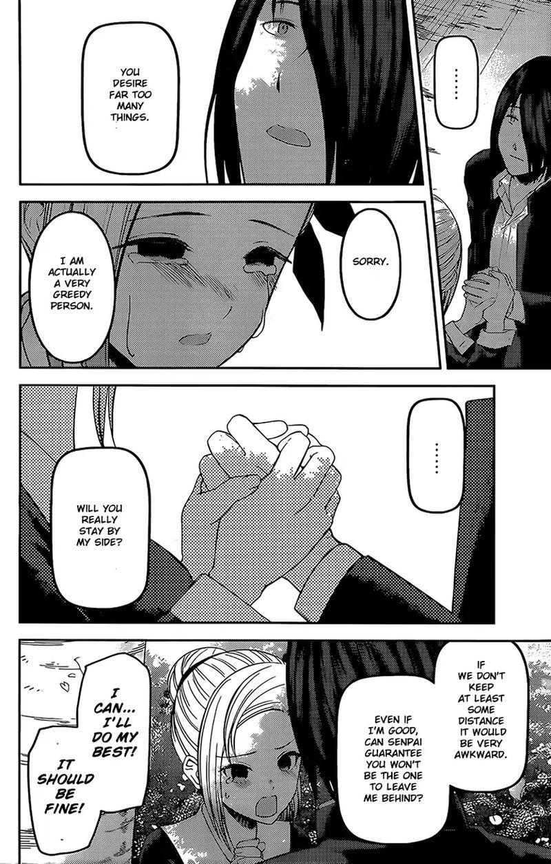 Kaguya Sama Wa Kokurasetai Tensai Tachi No Renai Zunousen Chapter 204 Page 12