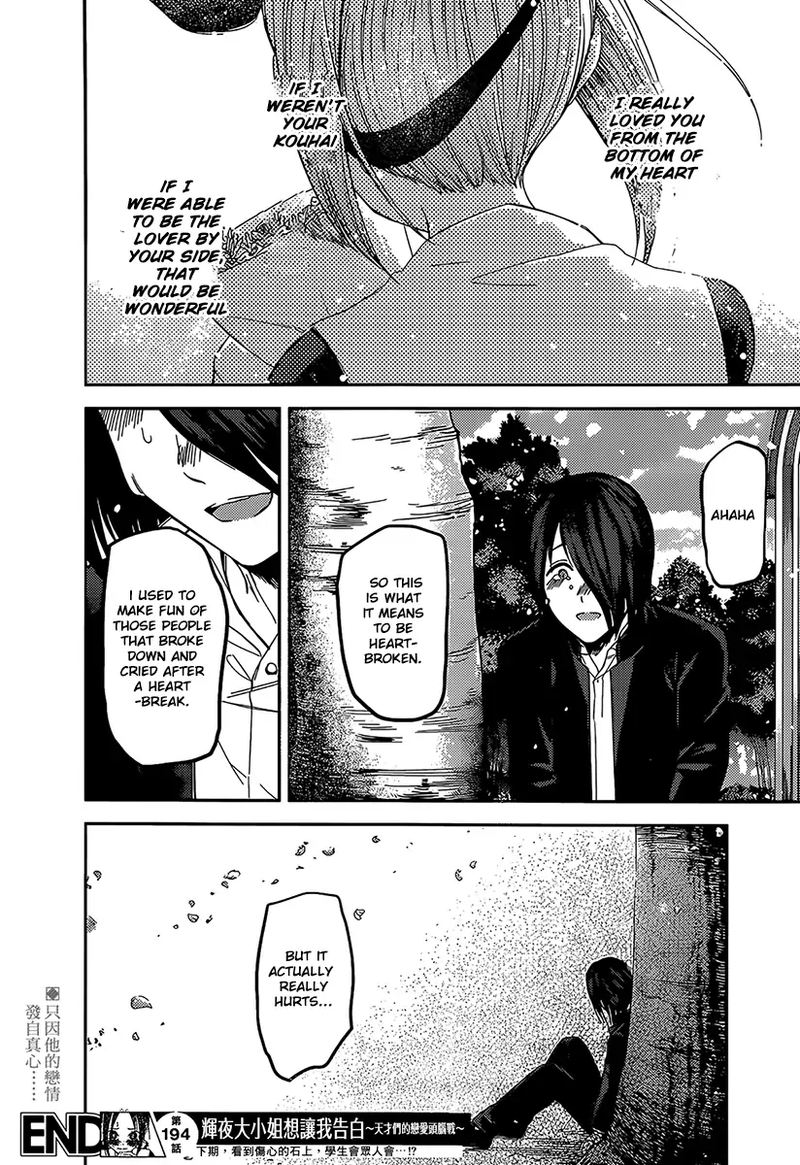 Kaguya Sama Wa Kokurasetai Tensai Tachi No Renai Zunousen Chapter 204 Page 18