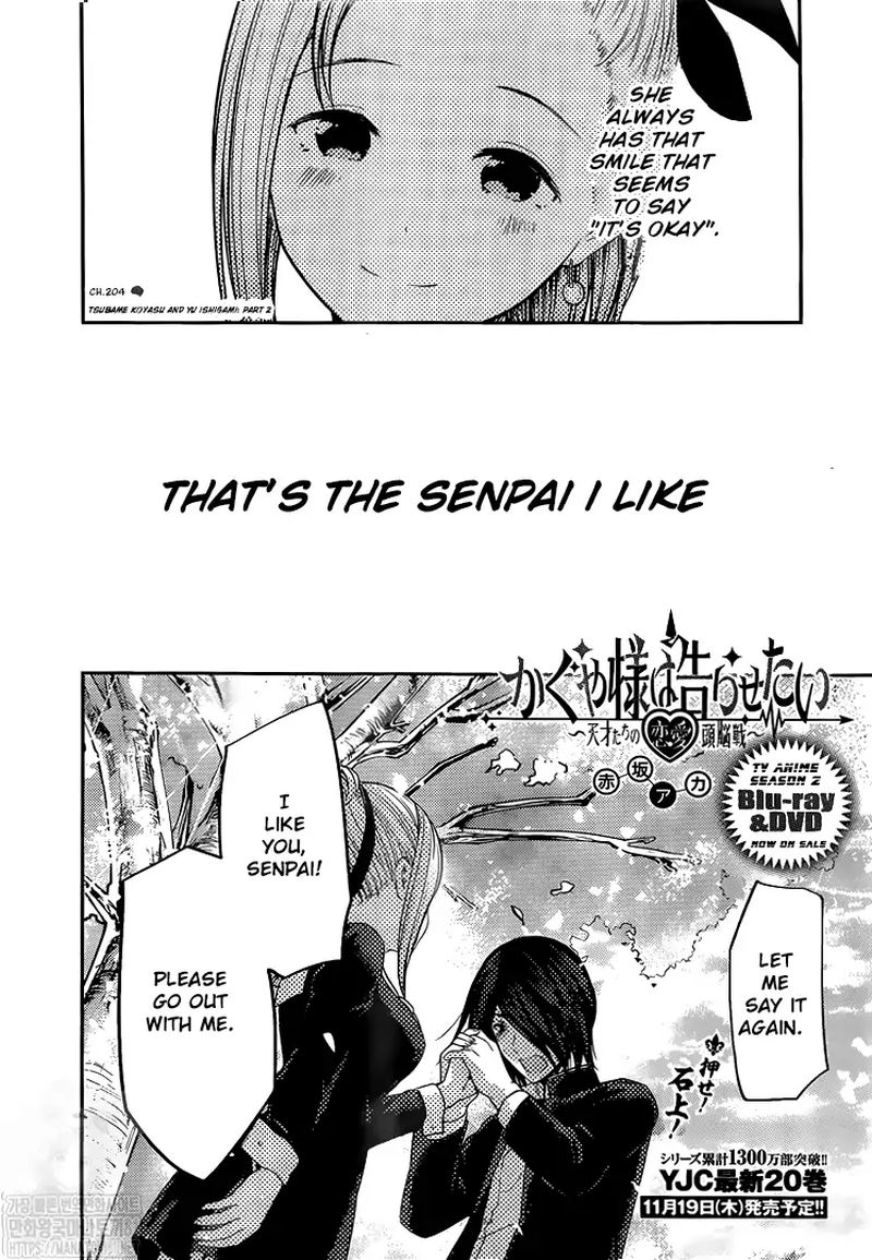 Kaguya Sama Wa Kokurasetai Tensai Tachi No Renai Zunousen Chapter 204 Page 2