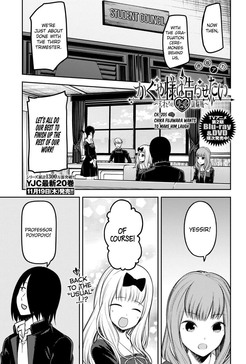 Kaguya Sama Wa Kokurasetai Tensai Tachi No Renai Zunousen Chapter 205 Page 1