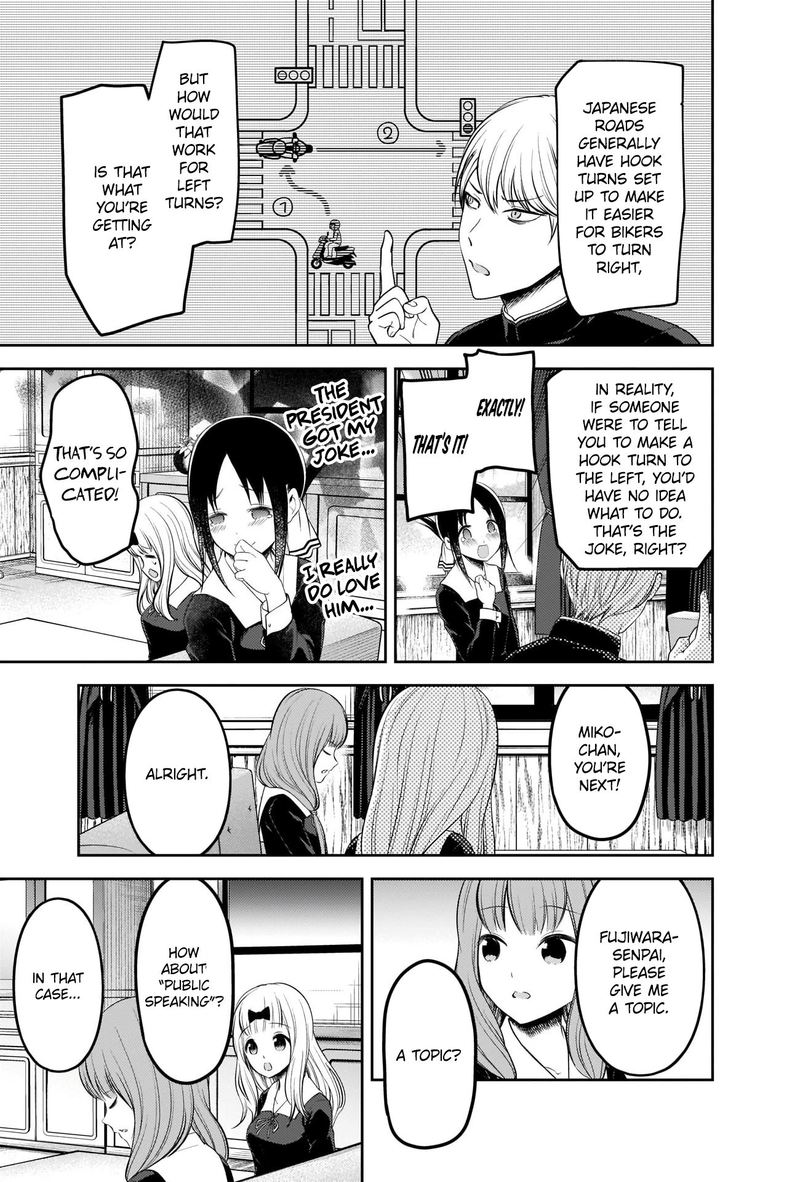 Kaguya Sama Wa Kokurasetai Tensai Tachi No Renai Zunousen Chapter 205 Page 13