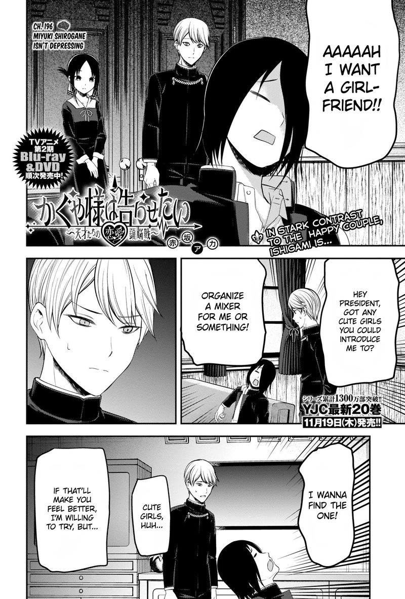 Kaguya Sama Wa Kokurasetai Tensai Tachi No Renai Zunousen Chapter 206 Page 2