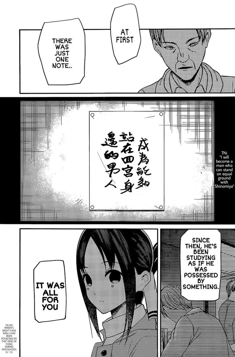 Kaguya Sama Wa Kokurasetai Tensai Tachi No Renai Zunousen Chapter 208 Page 4