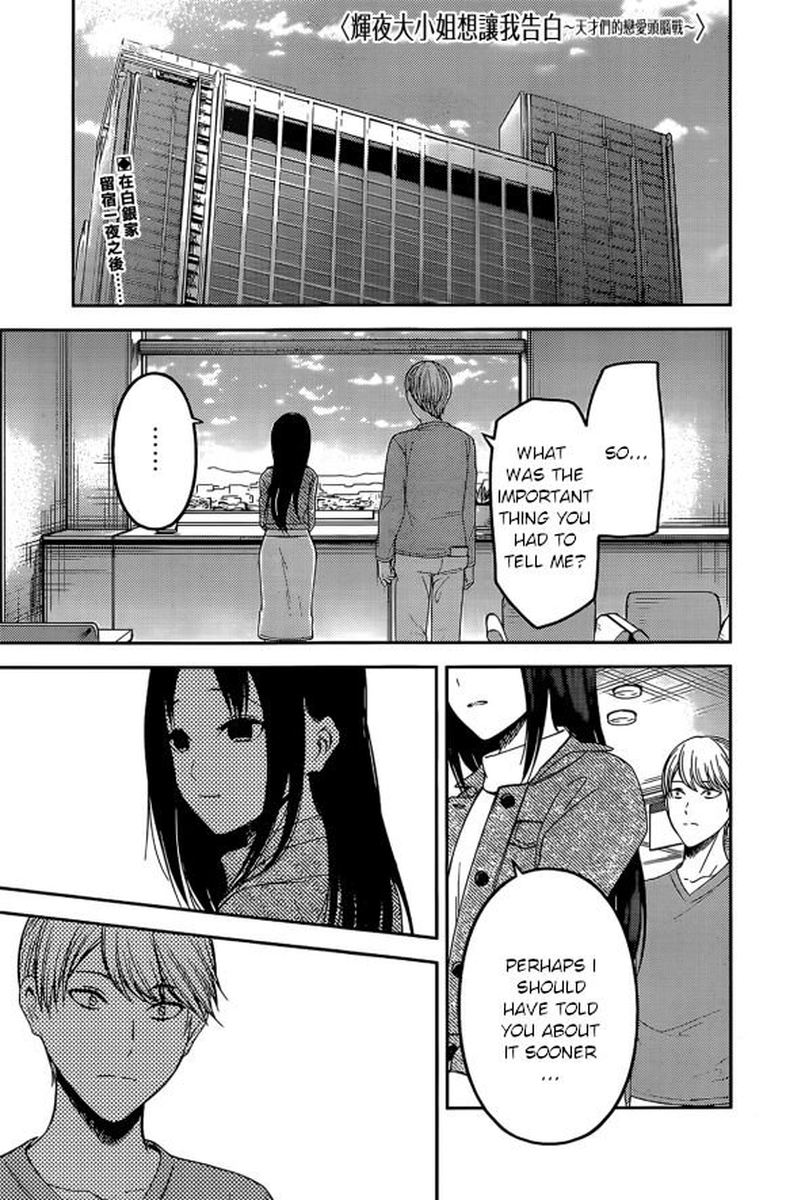 Kaguya Sama Wa Kokurasetai Tensai Tachi No Renai Zunousen Chapter 209 Page 1