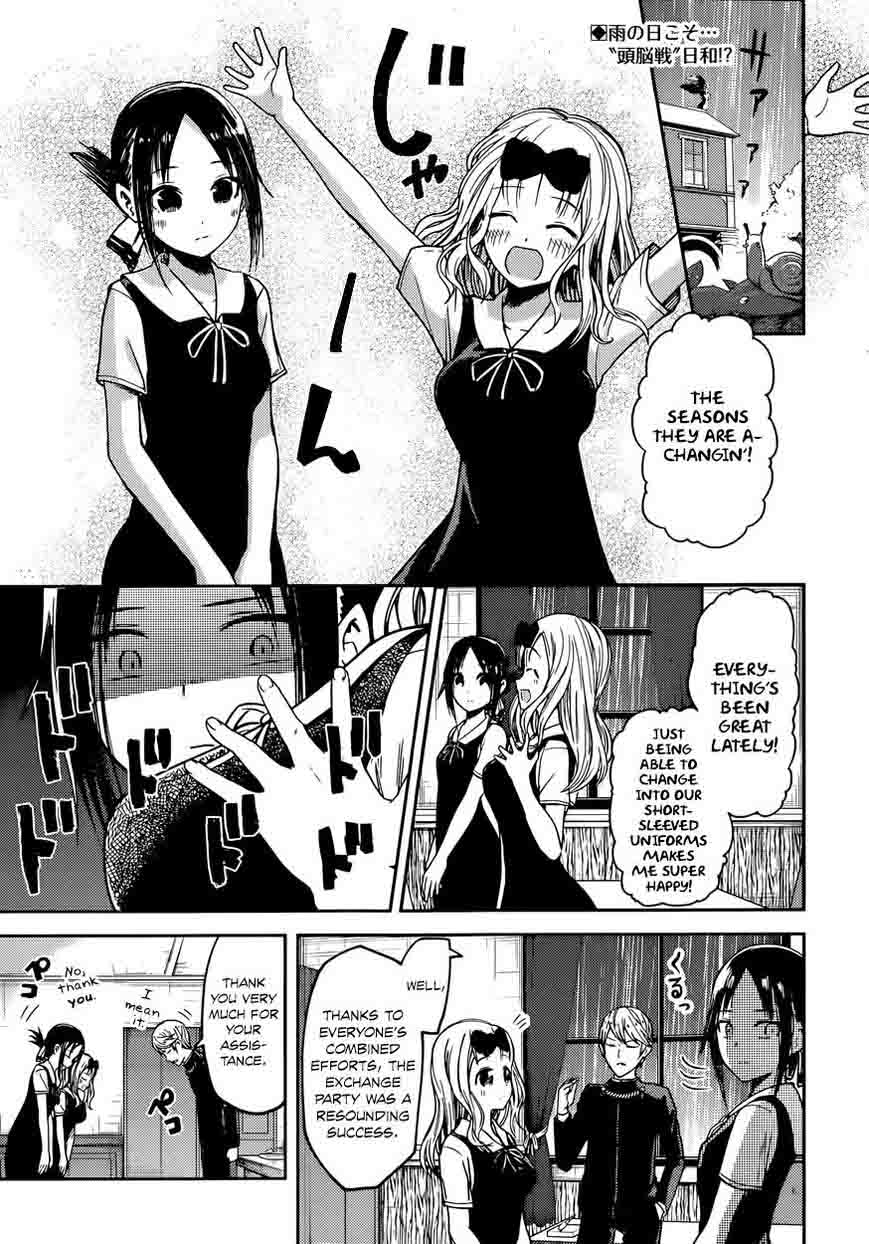 Kaguya Sama Wa Kokurasetai Tensai Tachi No Renai Zunousen Chapter 21 Page 2