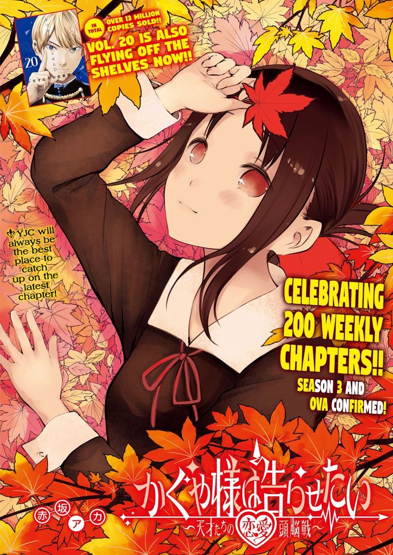 Kaguya Sama Wa Kokurasetai Tensai Tachi No Renai Zunousen Chapter 210 Page 1