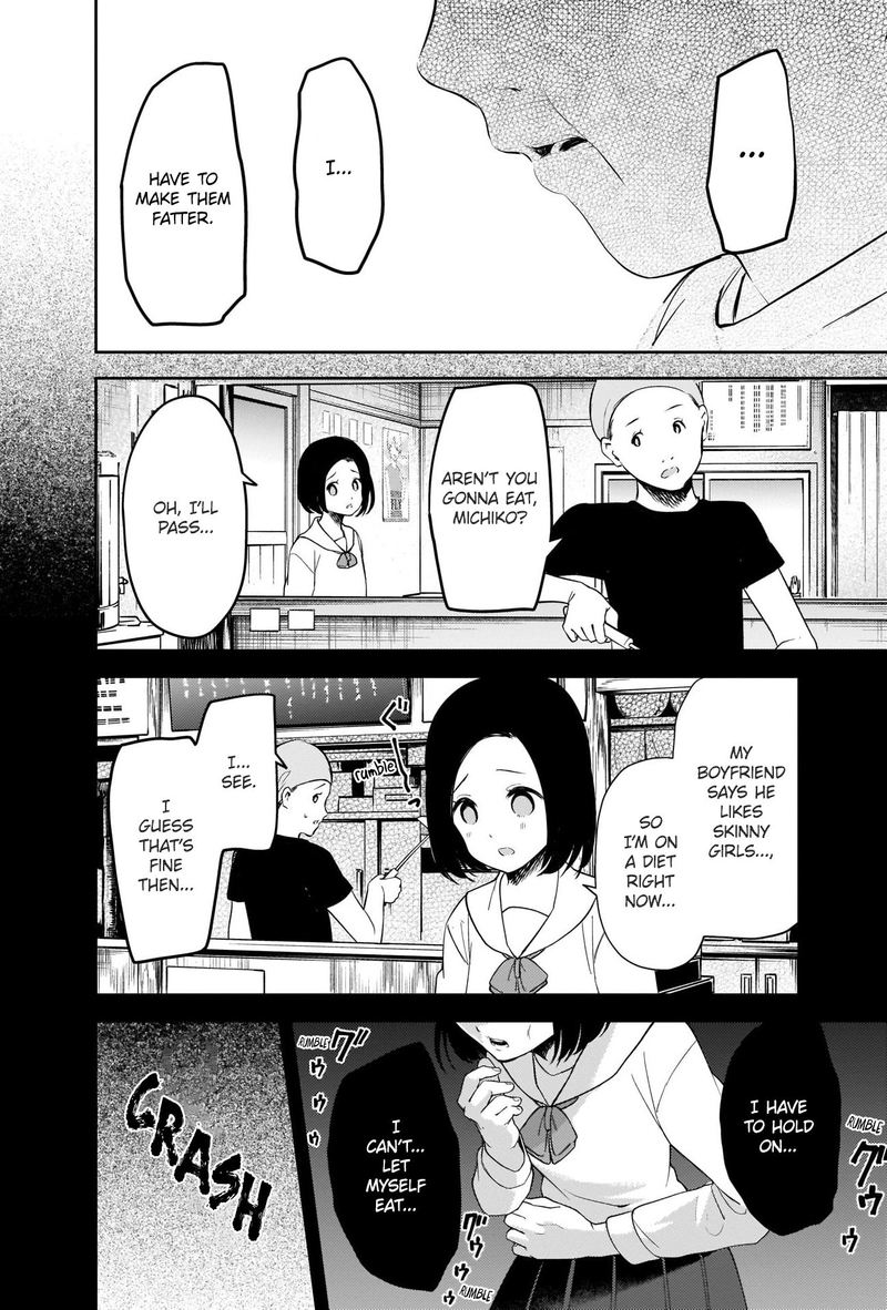 Kaguya Sama Wa Kokurasetai Tensai Tachi No Renai Zunousen Chapter 210 Page 13