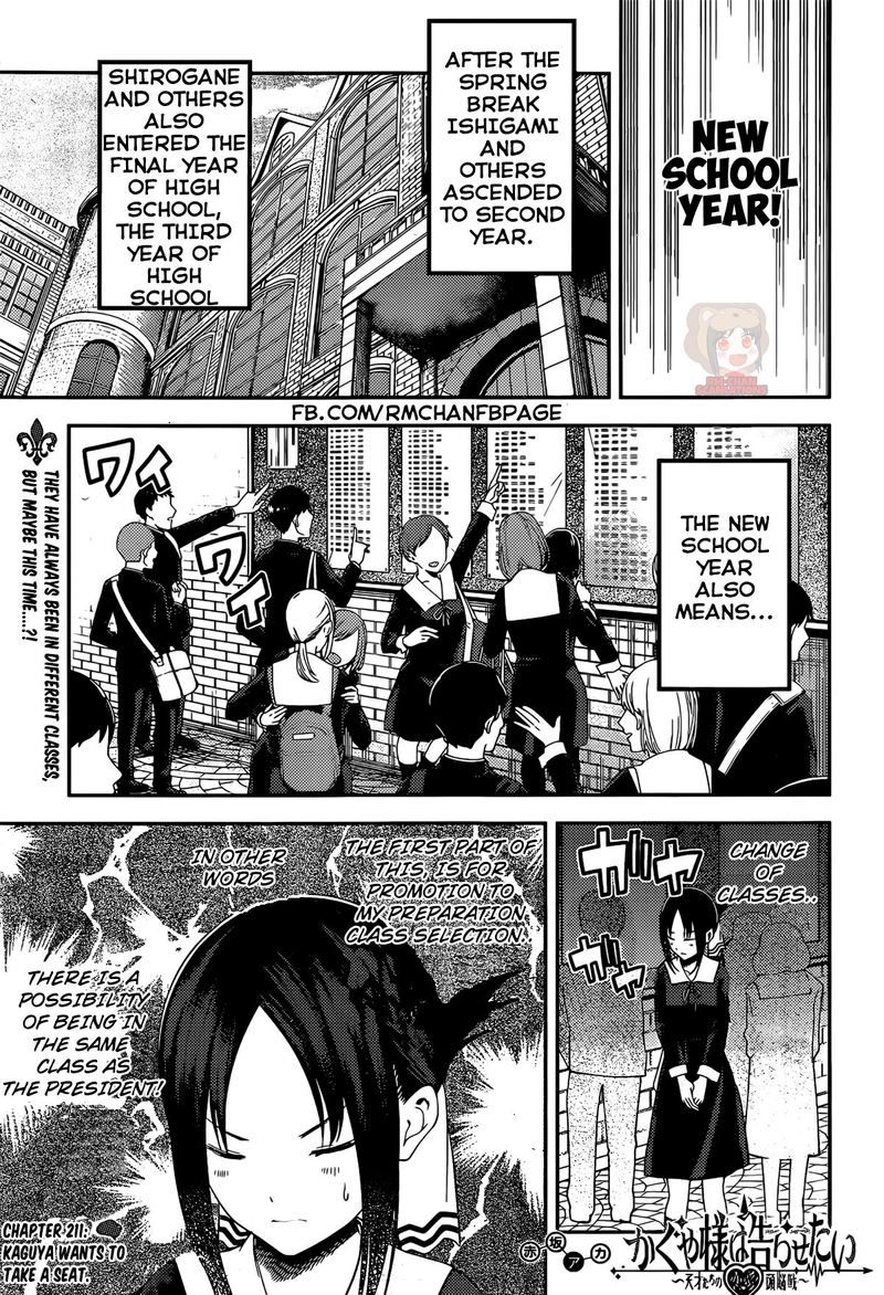 Kaguya Sama Wa Kokurasetai Tensai Tachi No Renai Zunousen Chapter 211 Page 1