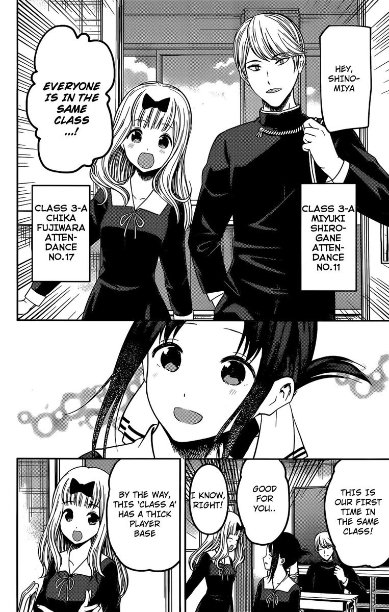 Kaguya Sama Wa Kokurasetai Tensai Tachi No Renai Zunousen Chapter 211 Page 10