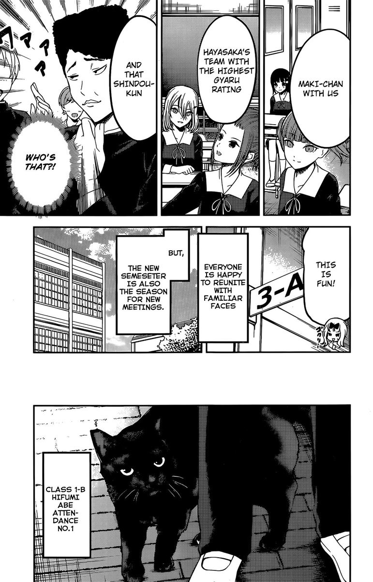 Kaguya Sama Wa Kokurasetai Tensai Tachi No Renai Zunousen Chapter 211 Page 11