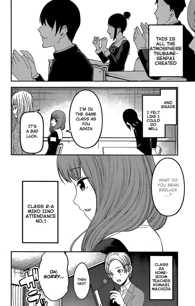 Kaguya Sama Wa Kokurasetai Tensai Tachi No Renai Zunousen Chapter 211 Page 14