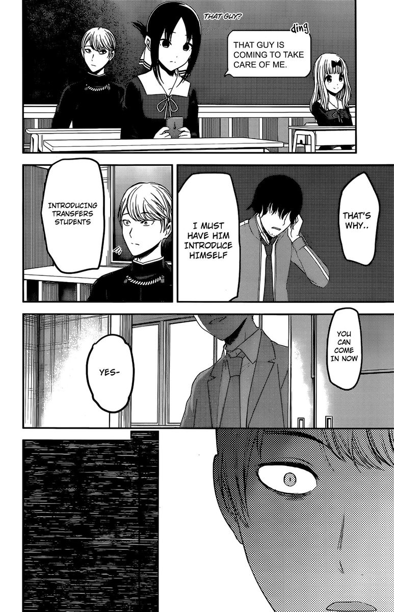 Kaguya Sama Wa Kokurasetai Tensai Tachi No Renai Zunousen Chapter 211 Page 16