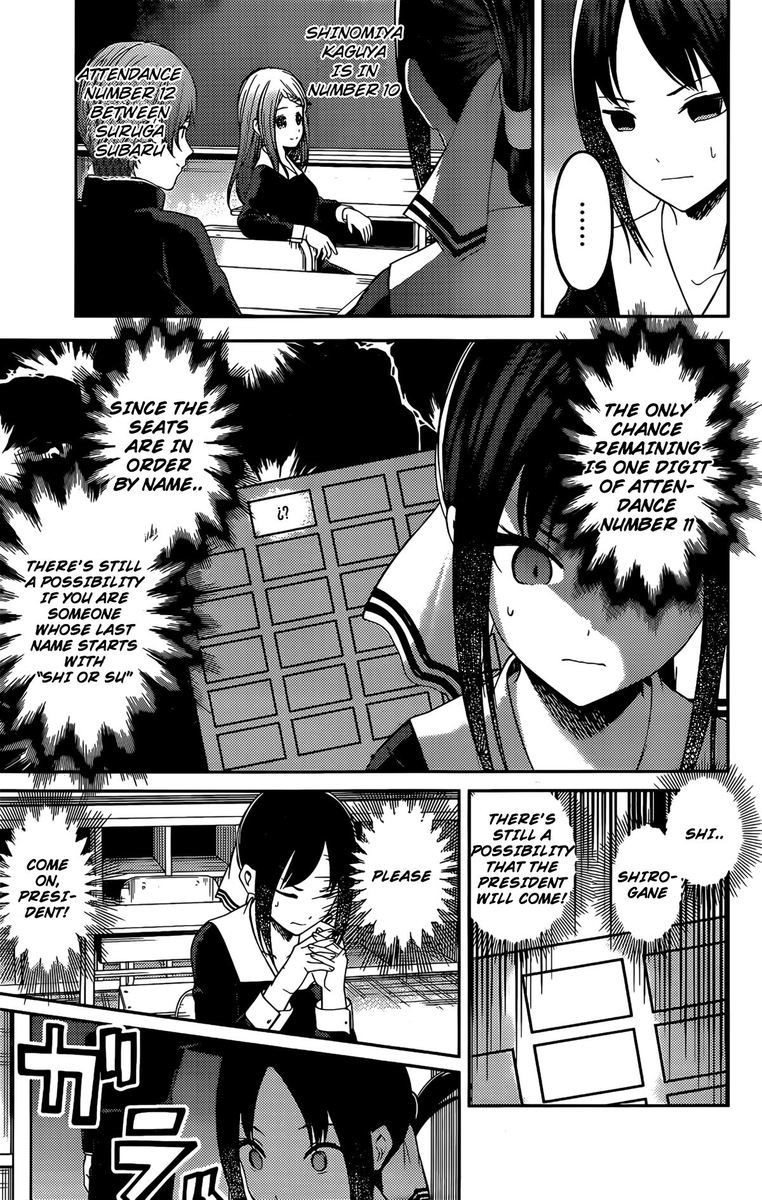 Kaguya Sama Wa Kokurasetai Tensai Tachi No Renai Zunousen Chapter 211 Page 7