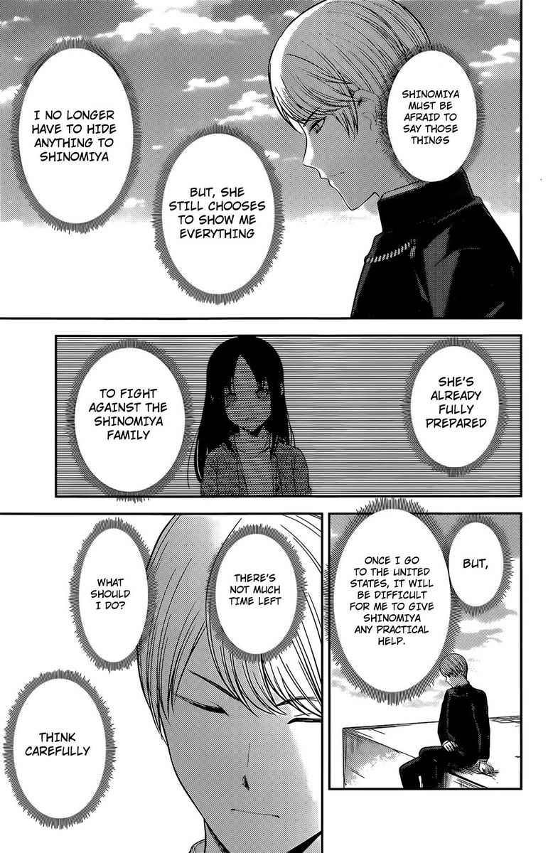 Kaguya Sama Wa Kokurasetai Tensai Tachi No Renai Zunousen Chapter 212 Page 17