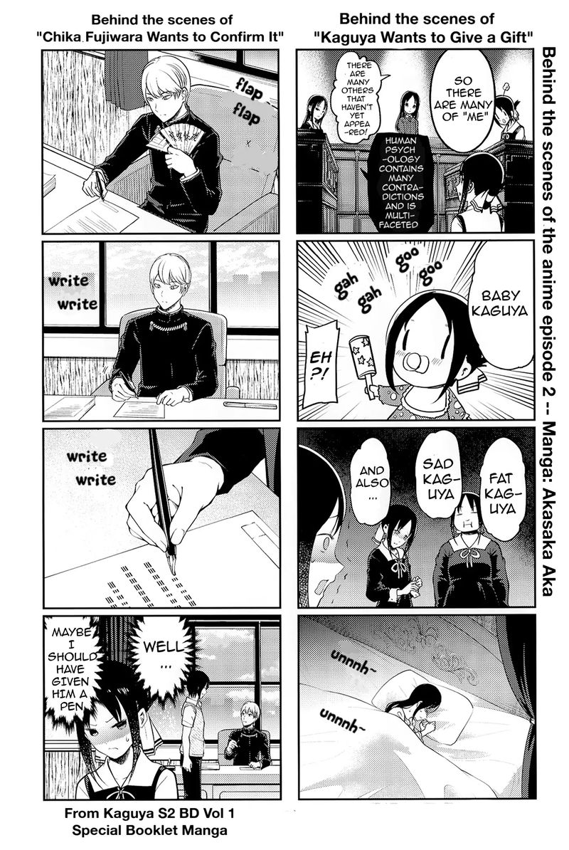 Kaguya Sama Wa Kokurasetai Tensai Tachi No Renai Zunousen Chapter 212 Page 20