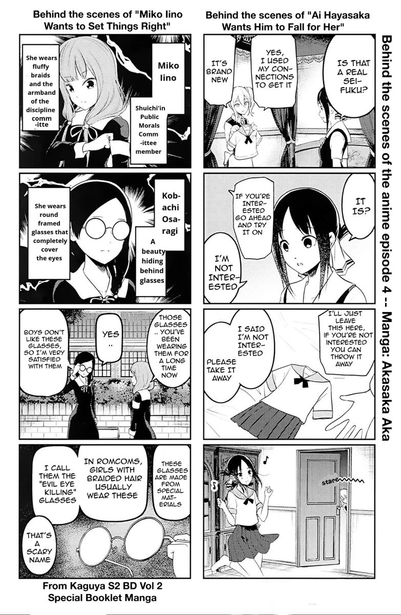 Kaguya Sama Wa Kokurasetai Tensai Tachi No Renai Zunousen Chapter 212 Page 22