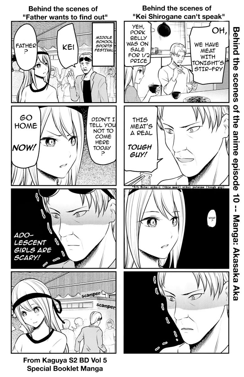 Kaguya Sama Wa Kokurasetai Tensai Tachi No Renai Zunousen Chapter 212 Page 28