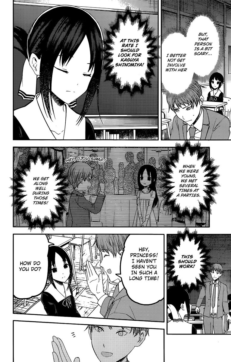 Kaguya Sama Wa Kokurasetai Tensai Tachi No Renai Zunousen Chapter 212 Page 6