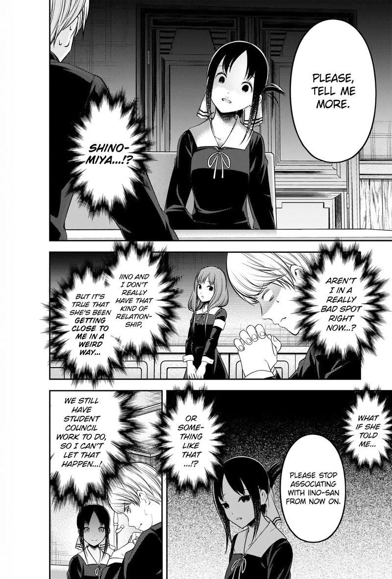 Kaguya Sama Wa Kokurasetai Tensai Tachi No Renai Zunousen Chapter 213 Page 12