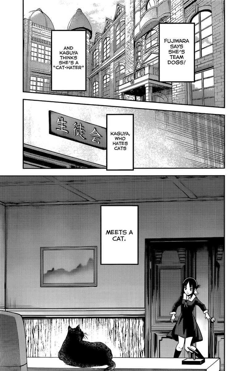 Kaguya Sama Wa Kokurasetai Tensai Tachi No Renai Zunousen Chapter 214 Page 5