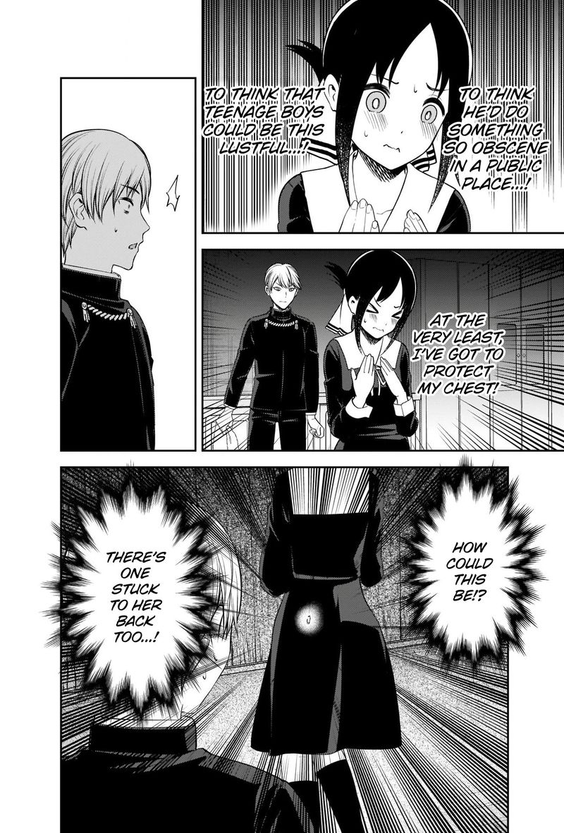 Kaguya Sama Wa Kokurasetai Tensai Tachi No Renai Zunousen Chapter 217 Page 13