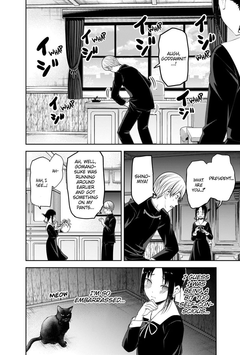 Kaguya Sama Wa Kokurasetai Tensai Tachi No Renai Zunousen Chapter 217 Page 5