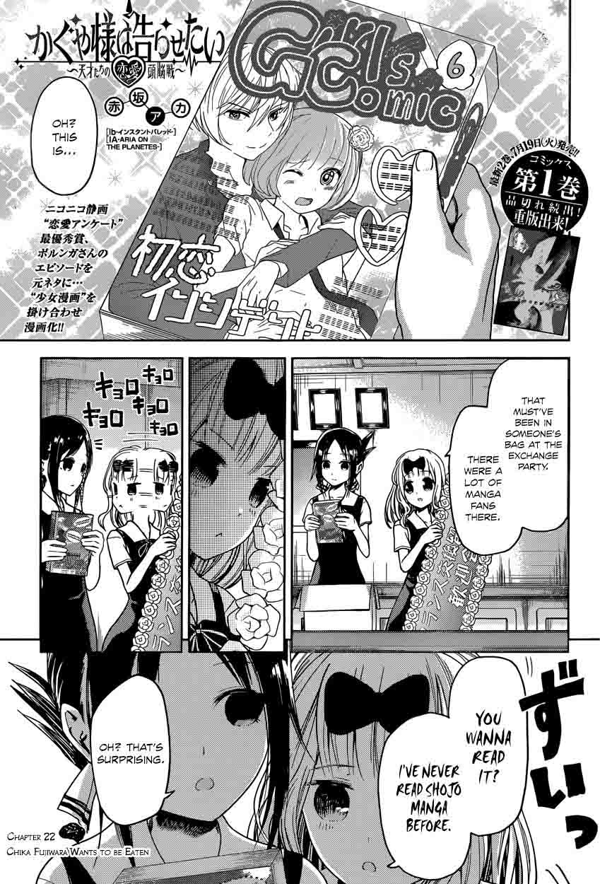 Kaguya Sama Wa Kokurasetai Tensai Tachi No Renai Zunousen Chapter 22 Page 1