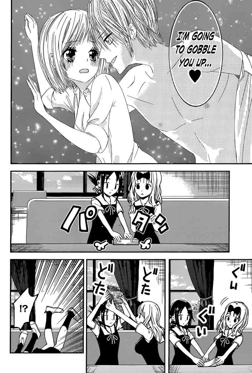 Kaguya Sama Wa Kokurasetai Tensai Tachi No Renai Zunousen Chapter 22 Page 4