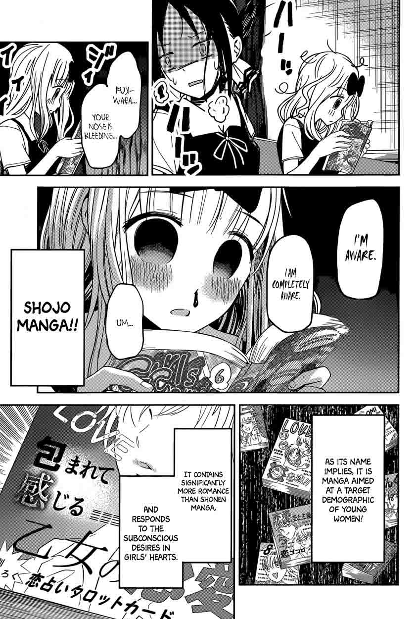 Kaguya Sama Wa Kokurasetai Tensai Tachi No Renai Zunousen Chapter 22 Page 5