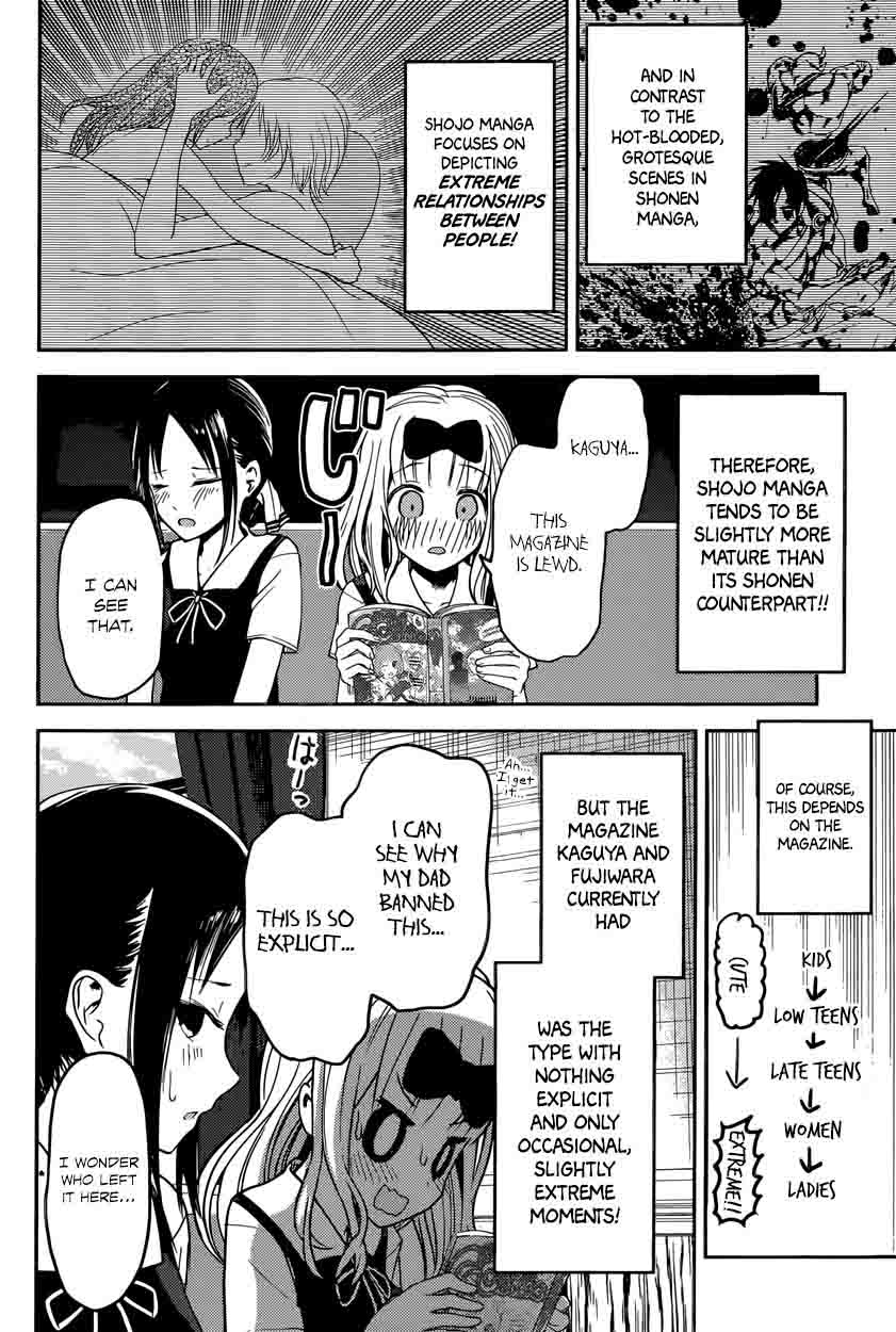 Kaguya Sama Wa Kokurasetai Tensai Tachi No Renai Zunousen Chapter 22 Page 6