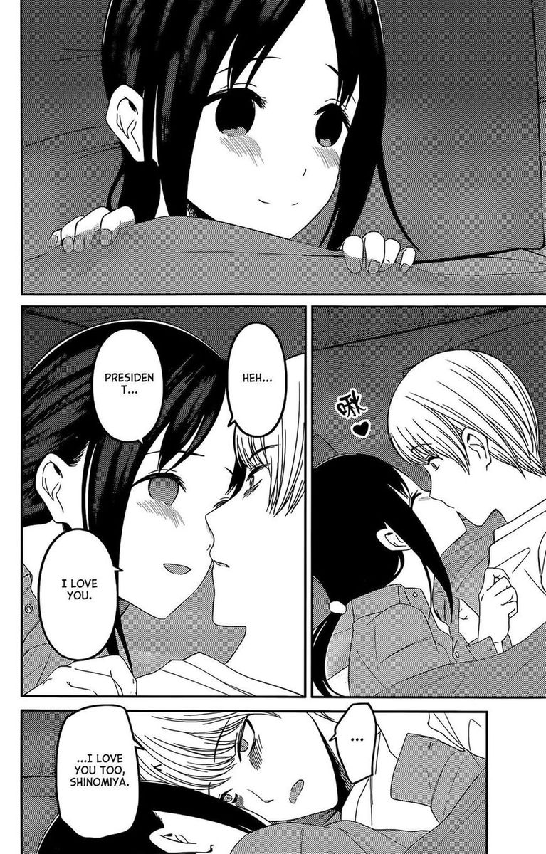 Kaguya Sama Wa Kokurasetai Tensai Tachi No Renai Zunousen Chapter 220 Page 16