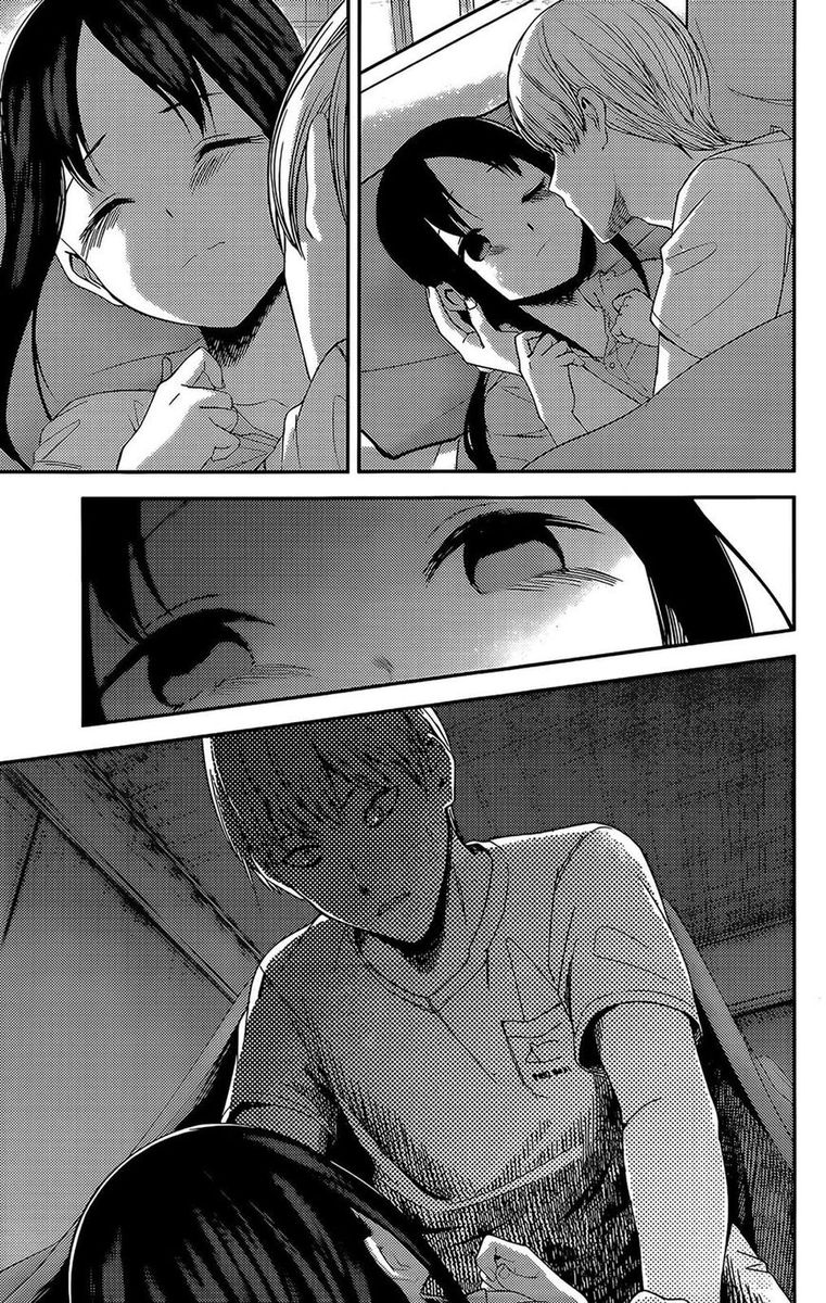 Kaguya Sama Wa Kokurasetai Tensai Tachi No Renai Zunousen Chapter 220 Page 5