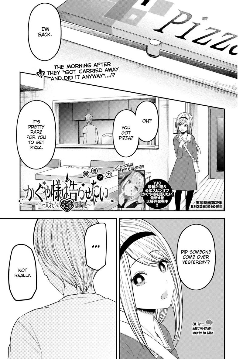 Kaguya Sama Wa Kokurasetai Tensai Tachi No Renai Zunousen Chapter 221 Page 1