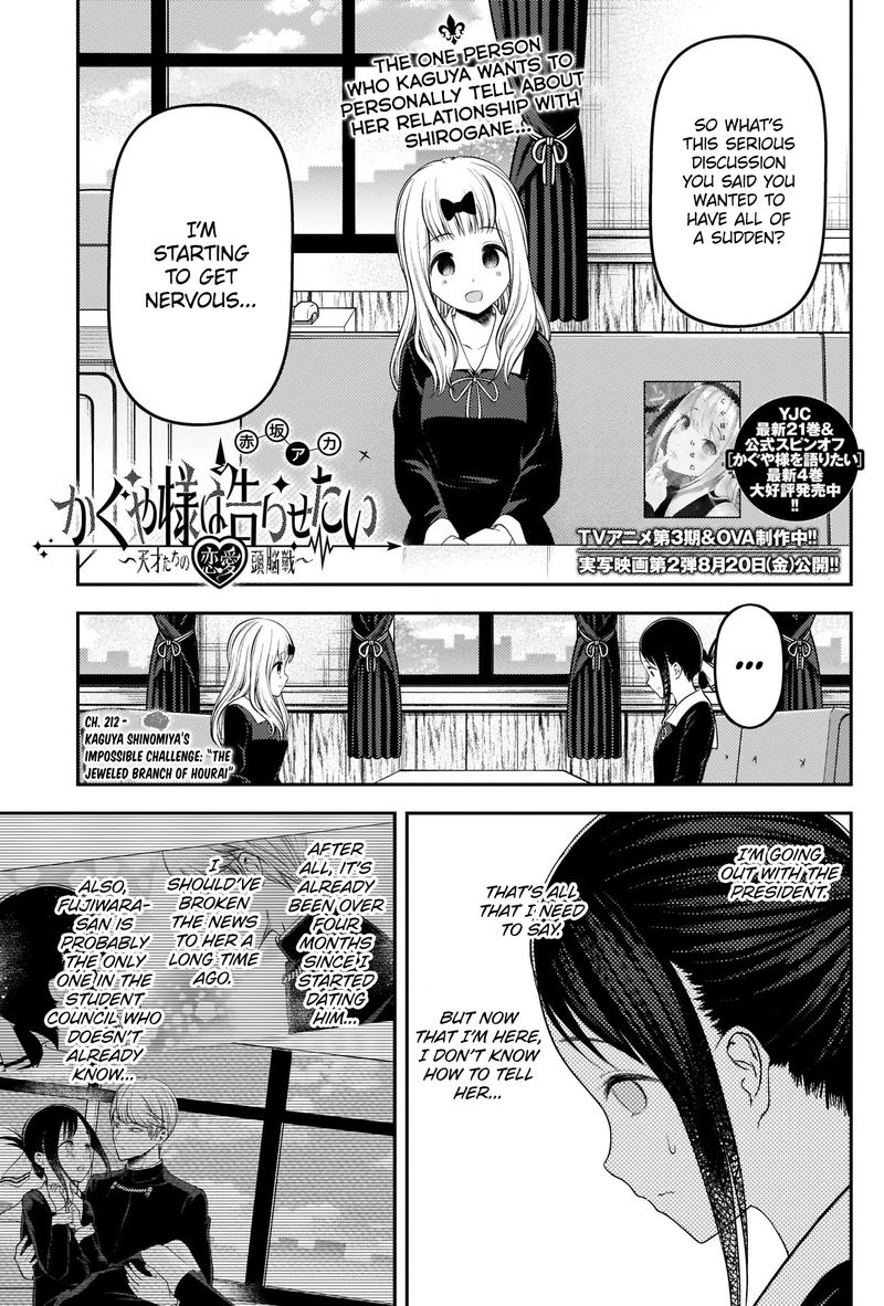 Kaguya Sama Wa Kokurasetai Tensai Tachi No Renai Zunousen Chapter 222 Page 1