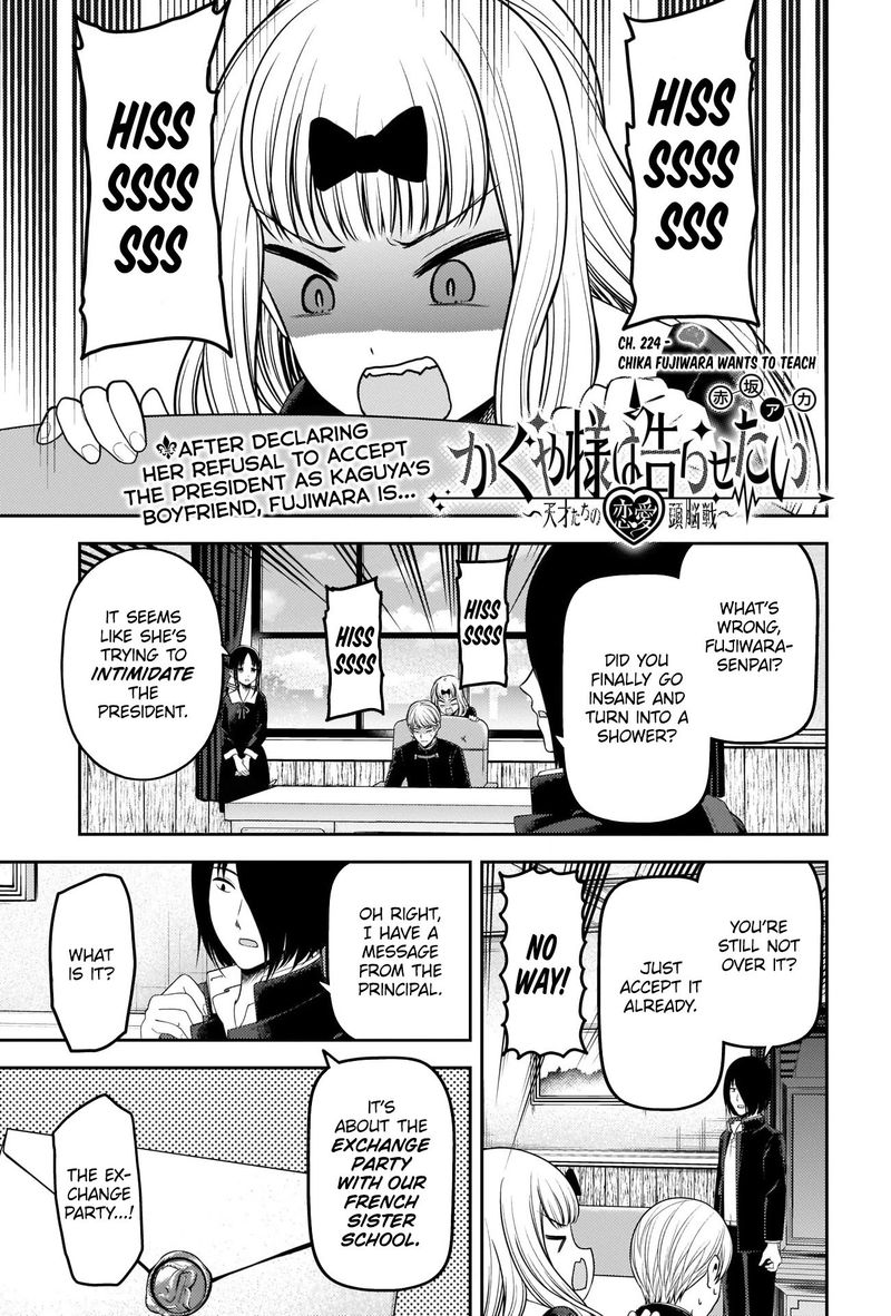 Kaguya Sama Wa Kokurasetai Tensai Tachi No Renai Zunousen Chapter 224 Page 1