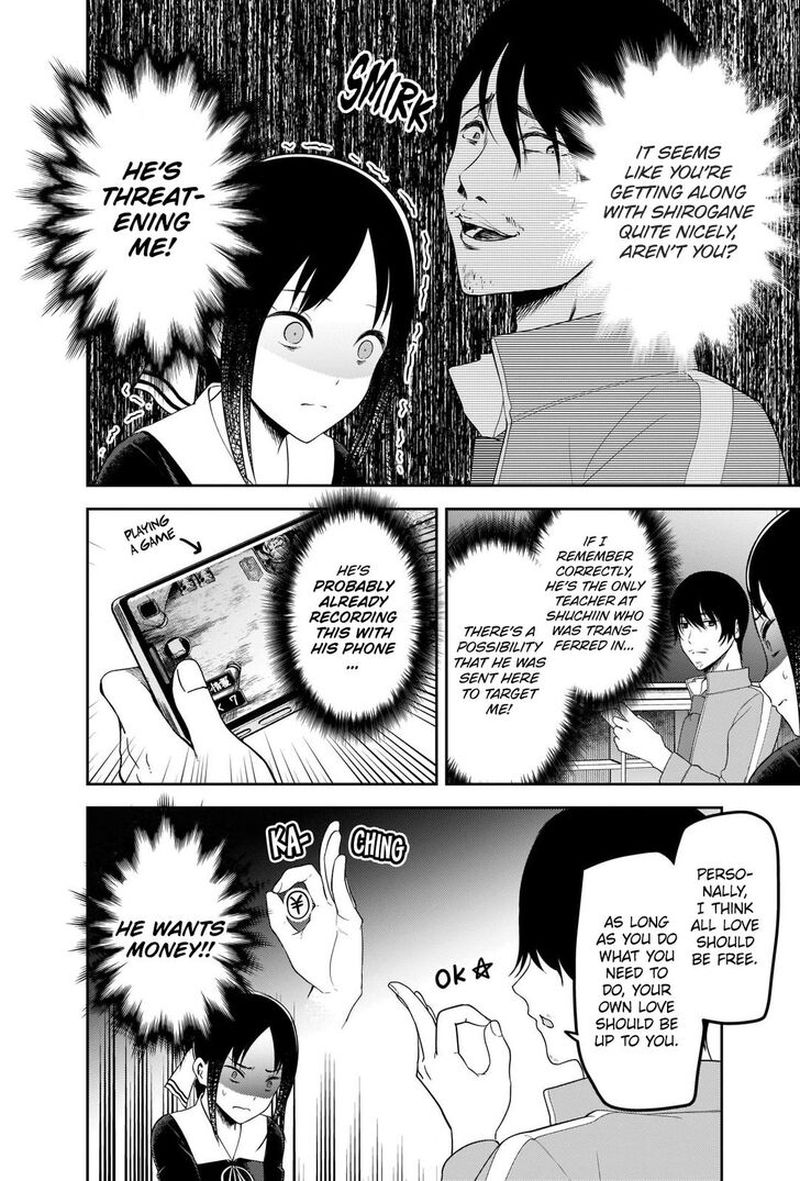 Kaguya Sama Wa Kokurasetai Tensai Tachi No Renai Zunousen Chapter 225 Page 12